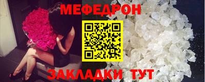 метамфетамин Азнакаево