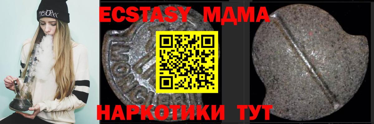 Донской  МДМА crystal  Вход с VPN 