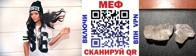 как найти закладки кракен сайт Меф VHQ маркетплейс формула Донской
