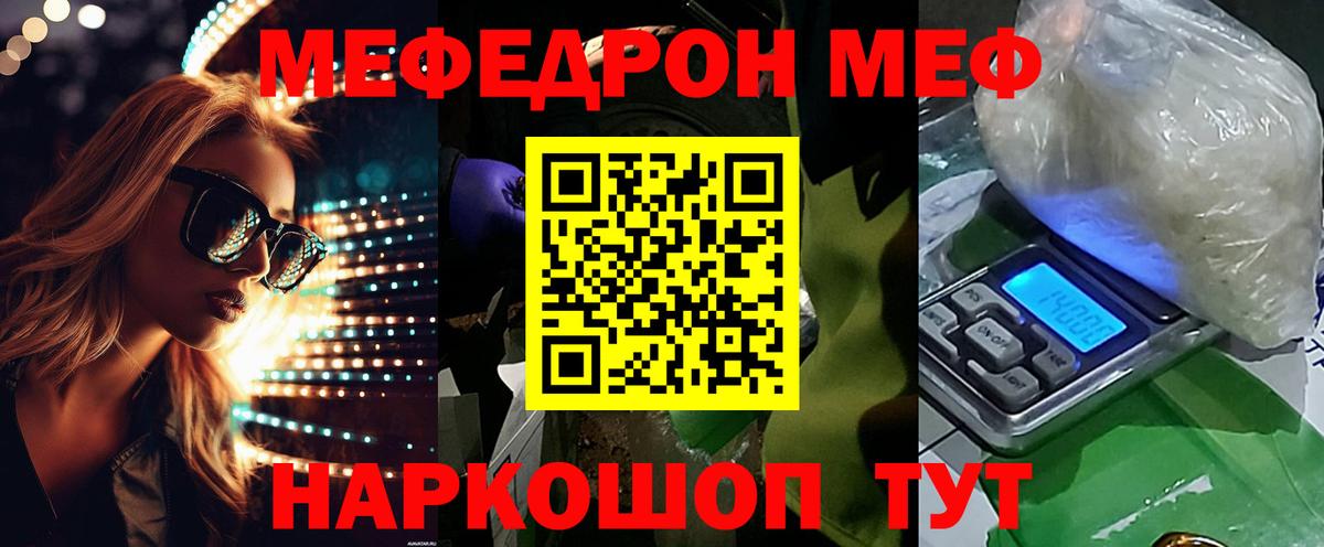 МЕФ 4 MMC  МЕФ  Донской  Вход с VPN 