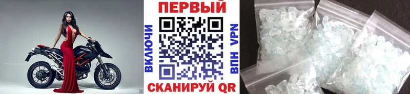 купить закладку  блэк спрут ссылка  Первитин Methamphetamine  Донской 