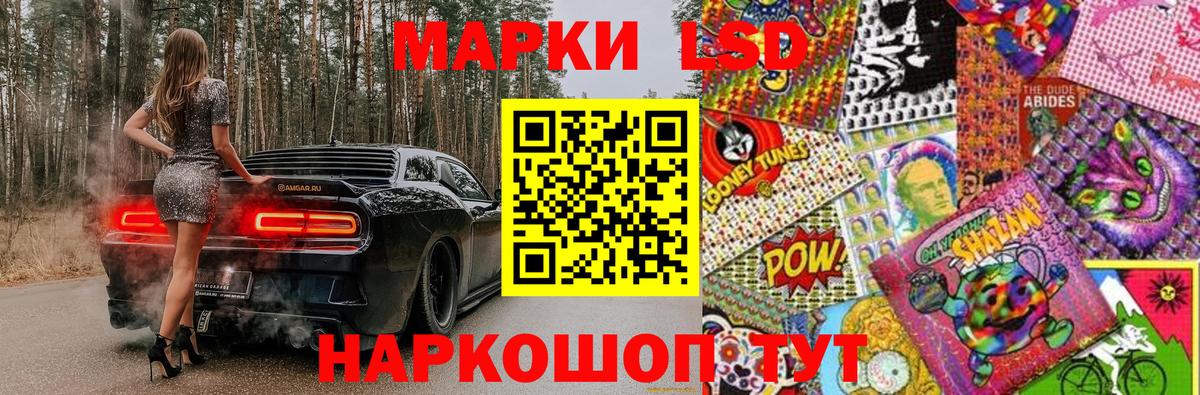 Донской  Наркотические марки 1,8мг  Вход с VPN  Наркотические марки 1,8мг 