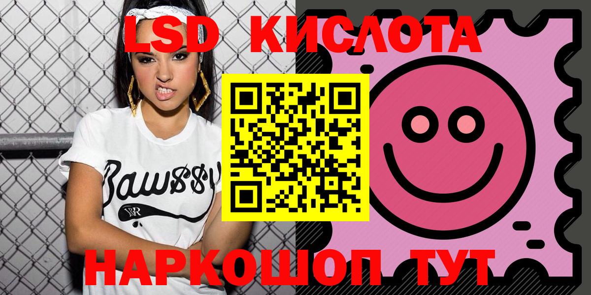 Марки NBOMe 1,8мг Донской