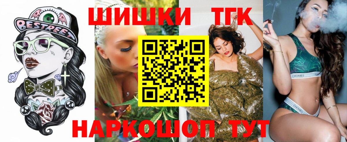 Бошки Шишки Amnesia Донской