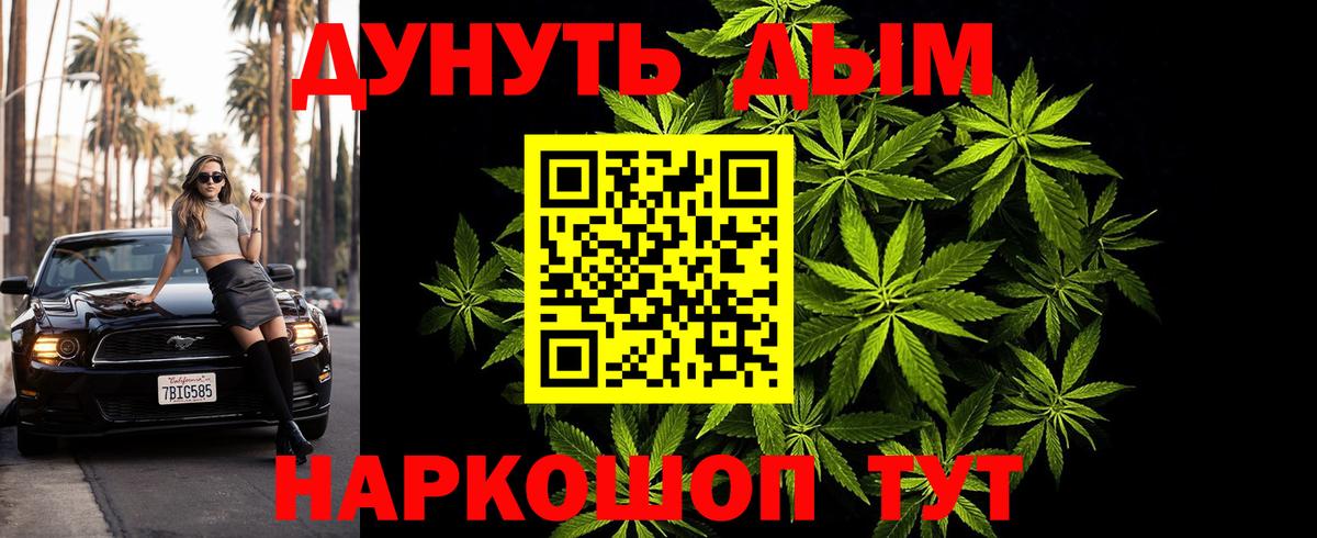 Каннабис AK-47  Каннабис гибрид  Канабис план  Вход с VPN  Шишки марихуана семена  Донской 