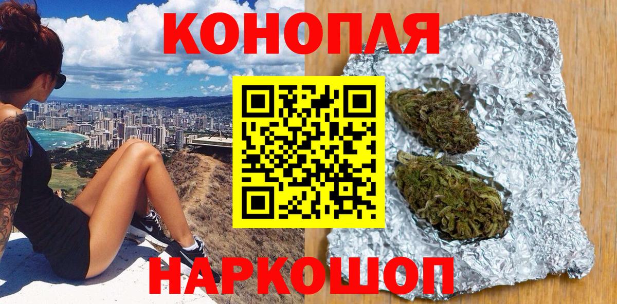 Каннабис AK-47  Бошки Шишки тримм  Бошки марихуана SATIVA & INDICA  Донской 