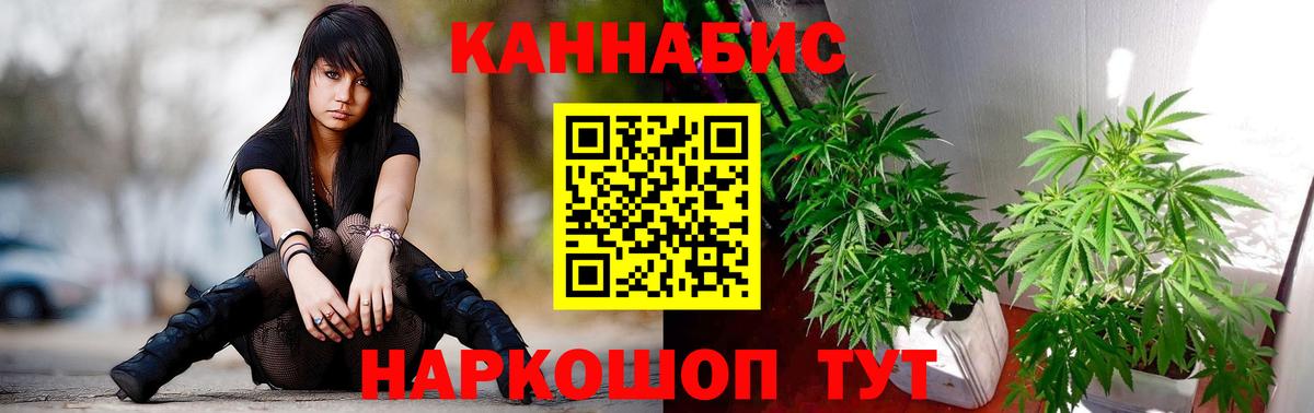 МАРИХУАНА  Донской  Гарик  Магазины продажи наркотиков  Амфетамин  COCAIN  Гашик  Вход с VPN  МЕФ 